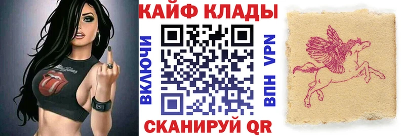 Магазины продажи наркотиков Сатка Каннабис  Cocaine  А ПВП  АМФЕТАМИН  Меф 