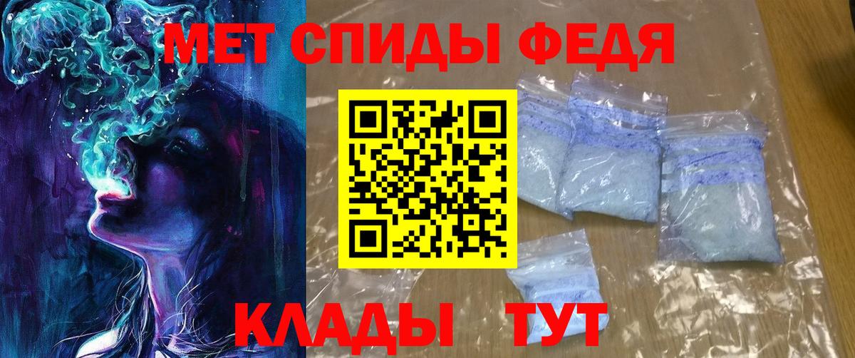 Амфетамин Premium Сатка