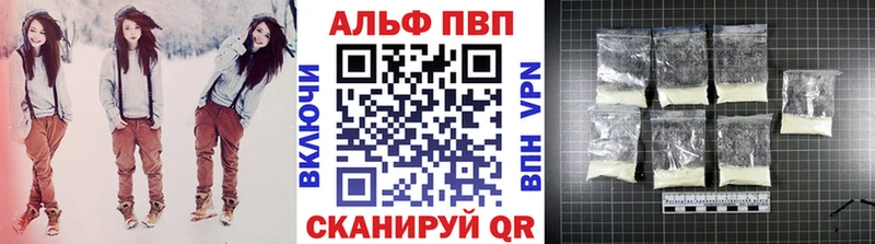 дарнет шоп Сатка Альфа ПВП мука