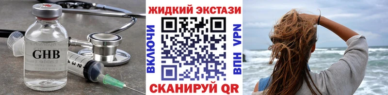 OMG ONION  что такое наркотик  Сатка  Бутират буратино 