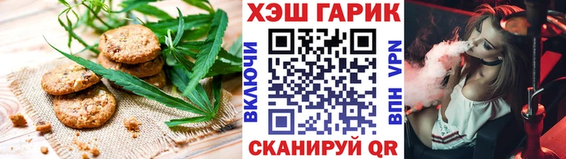 Canna-Cookies марихуана  цены   Сатка 