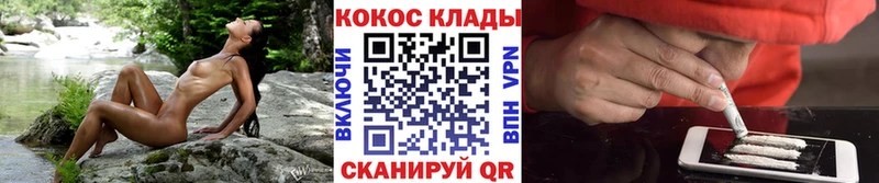 Кокаин Колумбийский  закладки  Сатка 