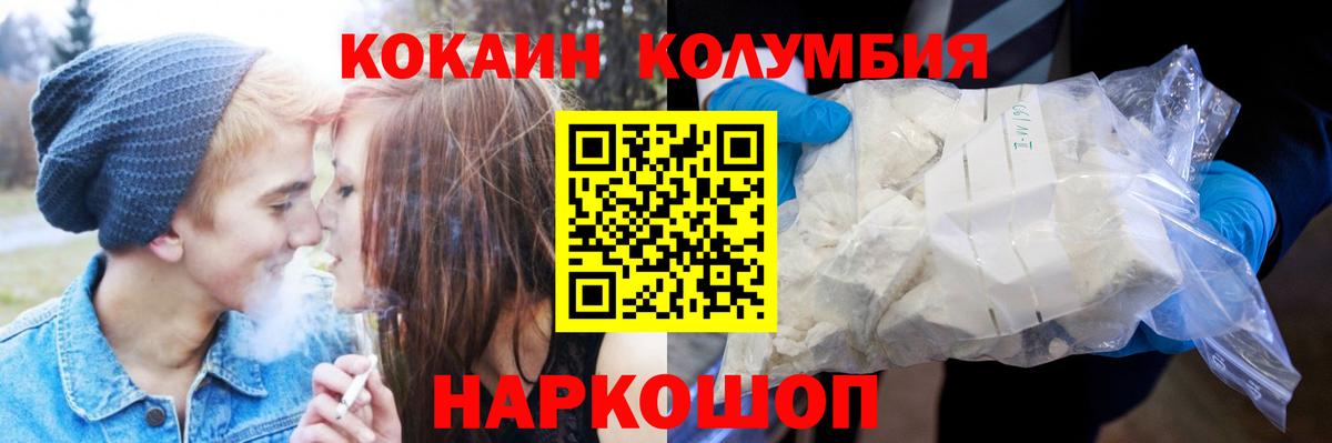КОКАИН 97% Сатка