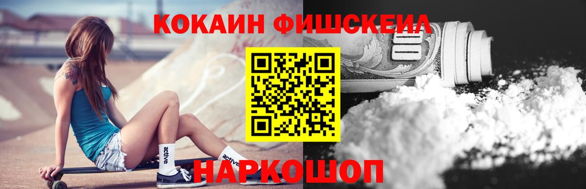 Мефедрон Сатка