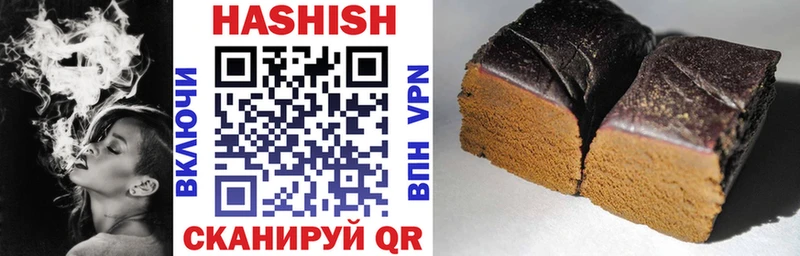 мега ссылки  Сатка  Гашиш Premium  купить наркоту 