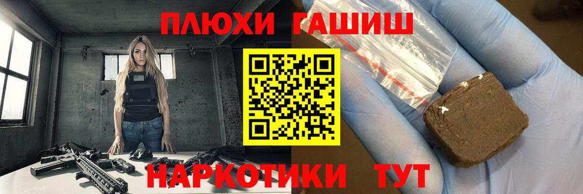 ГАШИШ убойный Сатка