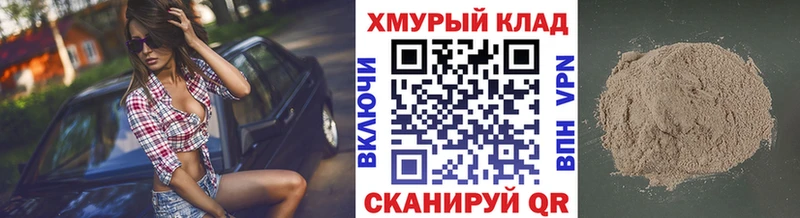 блэк спрут зеркало  Сатка  Героин VHQ  сайты даркнета состав  наркошоп 