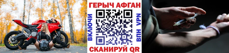 Героин Heroin Сатка