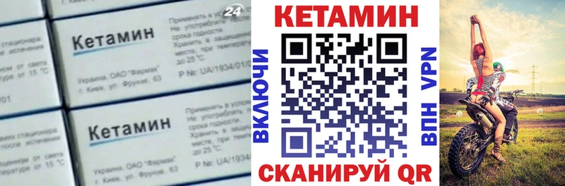 КЕТАМИН VHQ  Сатка 