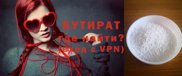 кокаин VHQ Абдулино