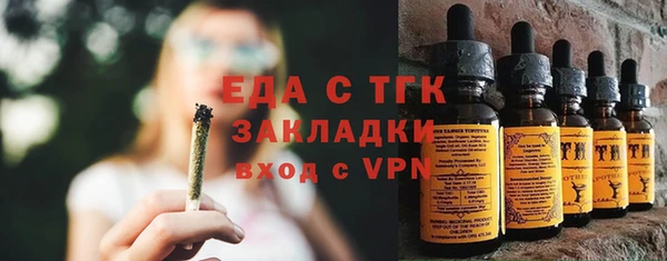 кокаин VHQ Абдулино