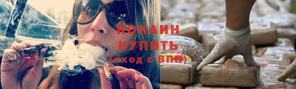 метадон Абаза