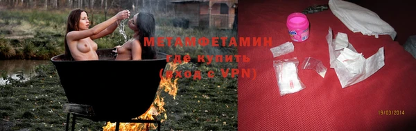 кокаин VHQ Абдулино