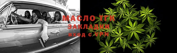 кокаин VHQ Абдулино