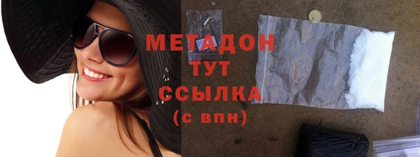 метадон Абаза