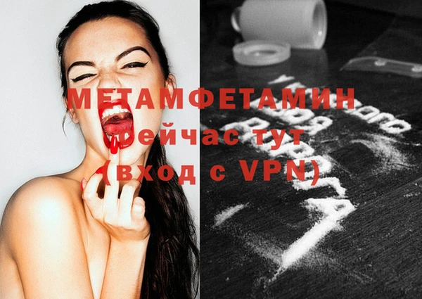 кокаин VHQ Абдулино