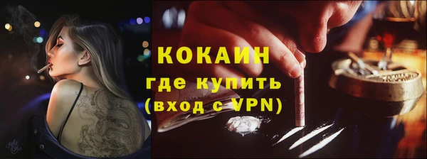 кокаин VHQ Абдулино