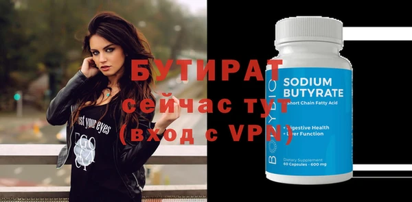 кокаин VHQ Абдулино