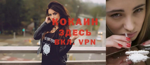 кокаин VHQ Абдулино