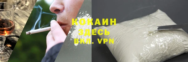 метадон Абаза