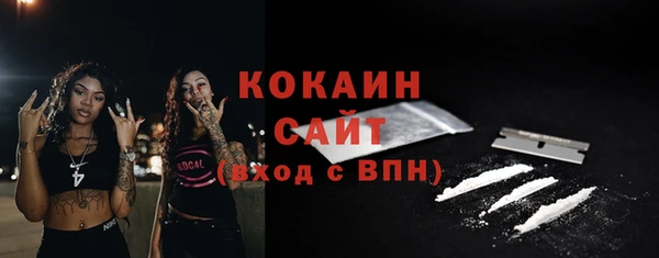 прущие крисы Покровск
