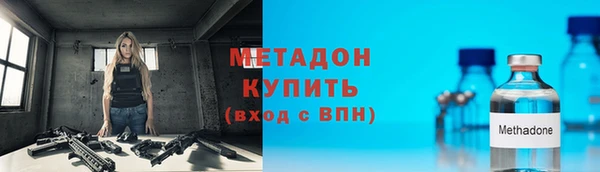 метадон Абаза