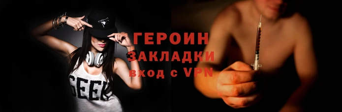прущие крисы Покровск
