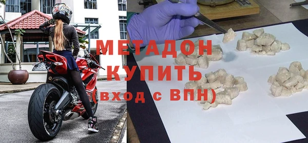 метадон Абаза