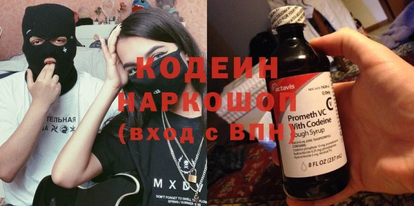 метадон Абаза