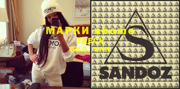 кокаин VHQ Абдулино