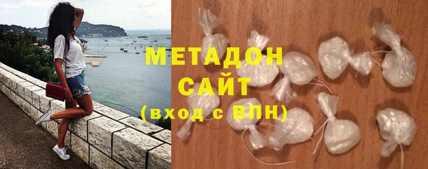 метадон Абаза
