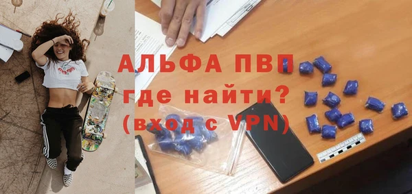 альфа пвп Алексин