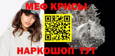 метамфетамин Кимры