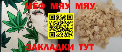 скорость mdpv Кингисепп
