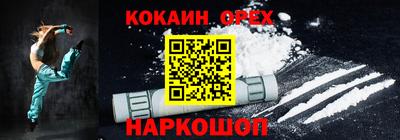 метамфетамин Кимры