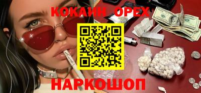 индика Кинель