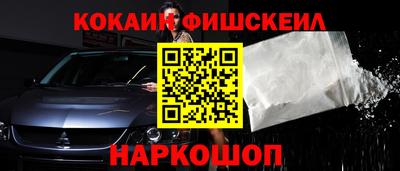 кокаин VHQ Славянск-на-Кубани
