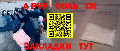 индика Кинель