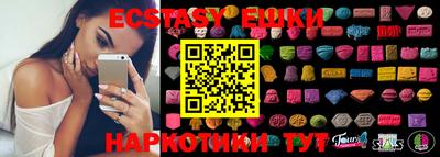 стафф Славгород