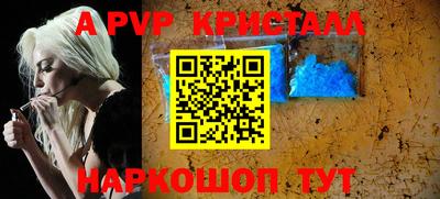 скорость mdpv Кингисепп