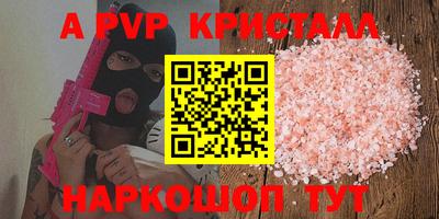 скорость mdpv Кингисепп