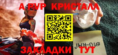 метамфетамин Кимры
