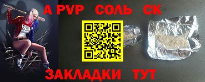 индика Кинель