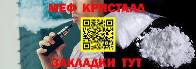 метамфетамин Кимры