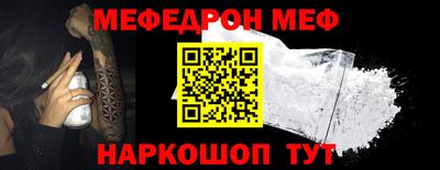 метамфетамин Кимры