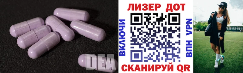 гидра как войти  как найти закладки  Сатка  LSD-25 экстази кислота 