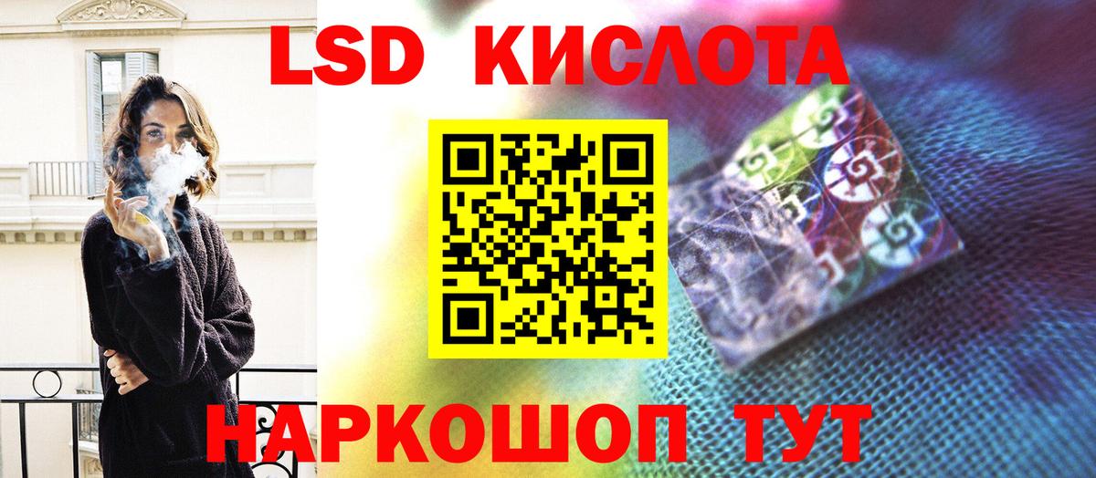 ЛСД экстази ecstasy  ЛСД экстази ecstasy  Лсд 25 экстази  ссылка на мегу как войти  Вход с VPN  Сатка 