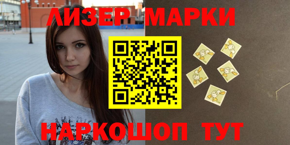 Лсд 25 экстази ecstasy Сатка