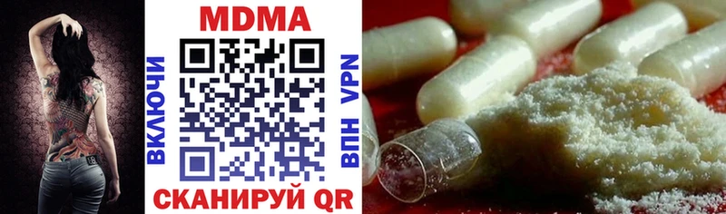 мега как зайти  купить  цена  Сатка  MDMA Molly 